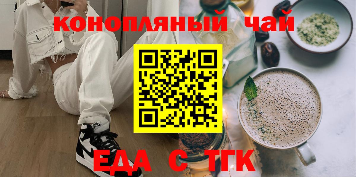 Canna-Cookies марихуана  Вход с VPN  Кандалакша 