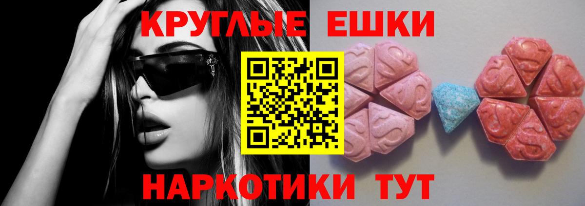 Экстази  Вход с VPN  Кандалакша  Экстази бентли 
