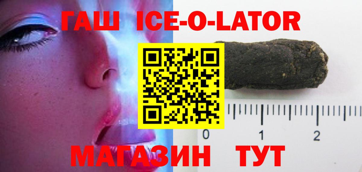 Кандалакша  купить   ГАШИШ индика сатива  Вход с VPN  Гашиш убойный  ГАШ 