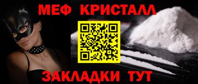 амф Ливны