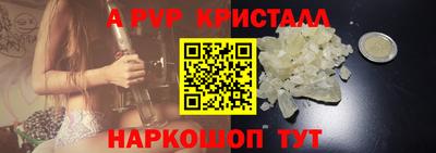 амф Ливны