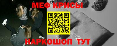 амф Ливны