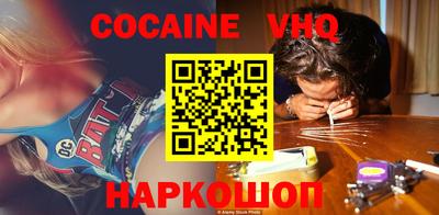 ешки Лесосибирск