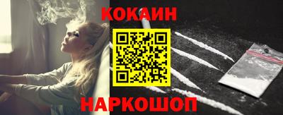 ешки Лесосибирск