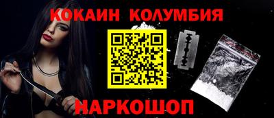 амф Ливны