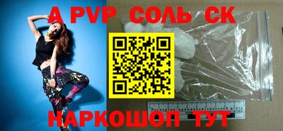 ешки Лесосибирск