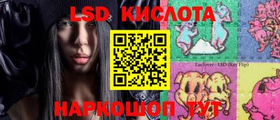 амф Ливны