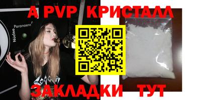 амф Ливны