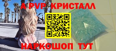 ешки Лесосибирск