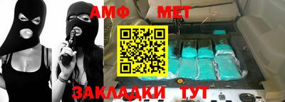 первитин Кулебаки