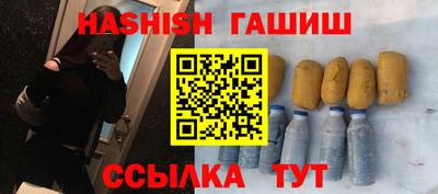 бутират Кунгур
