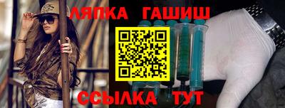 бутират Кунгур