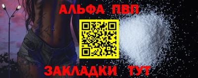 крисы Кумертау