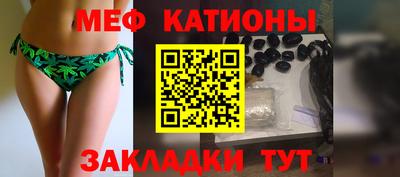 крисы Кумертау