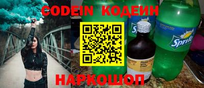 ешки Лесосибирск