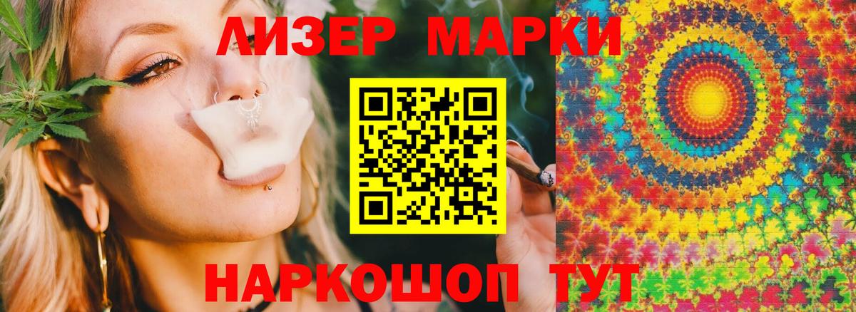 Кандалакша  ЛСД экстази ecstasy  Вход с VPN 