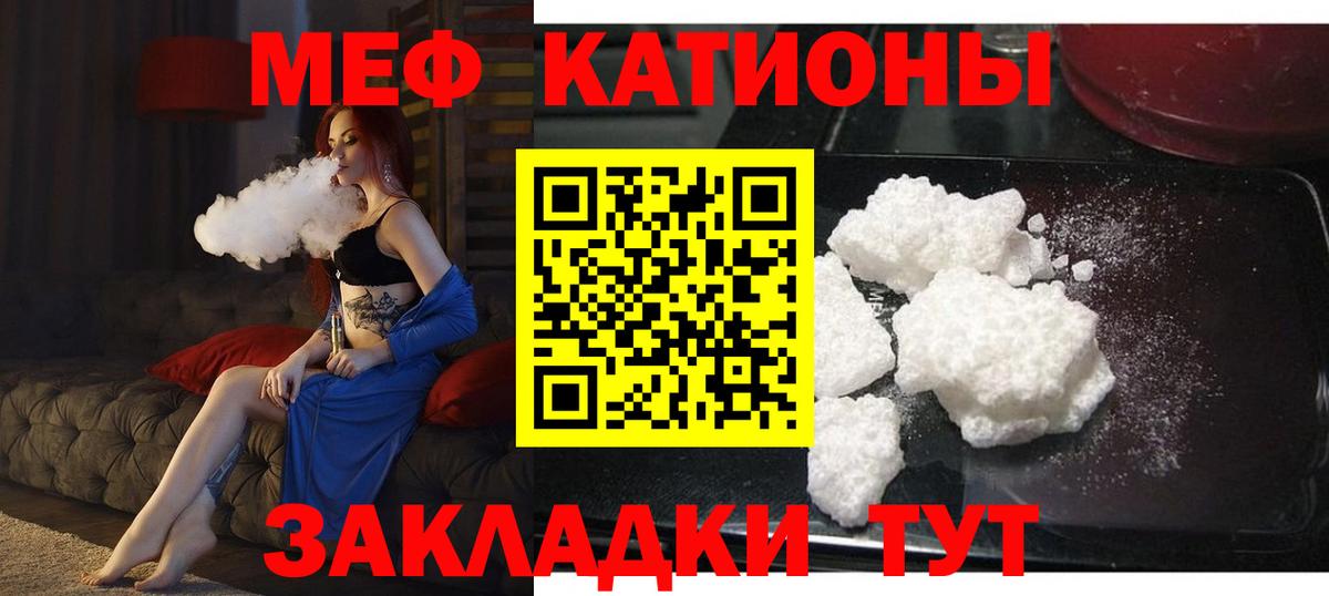 МЯУ-МЯУ  Вход с VPN  Кандалакша  МЕФ  МЯУ-МЯУ VHQ 