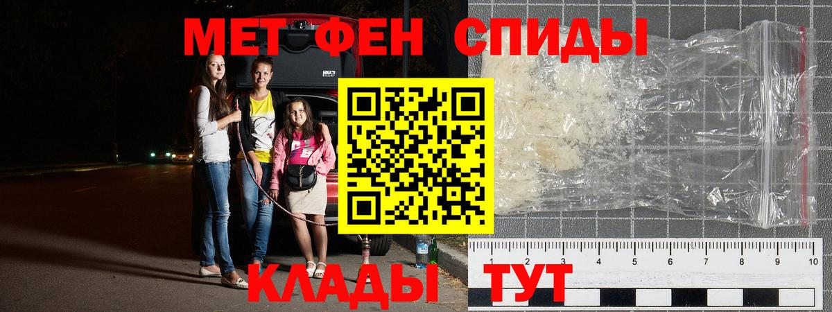 Первитин пудра  Вход с VPN  Кандалакша 