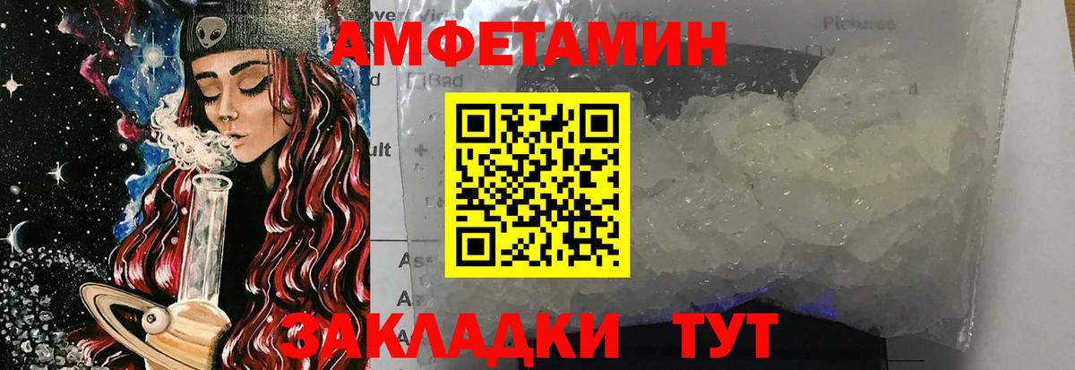 Метамфетамин витя Кандалакша