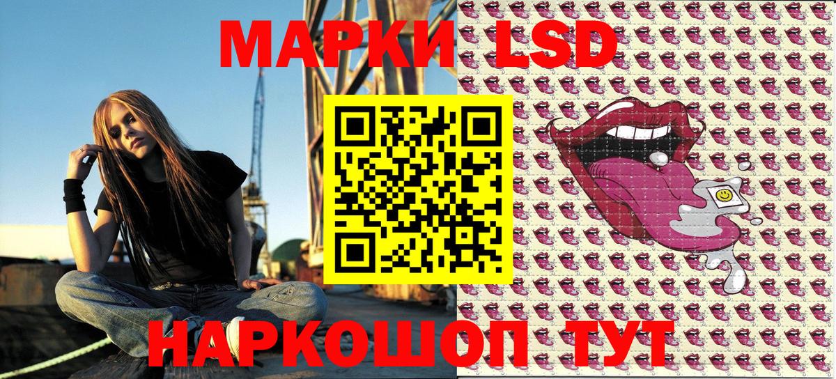 Марки N-bome 1500мкг Кандалакша