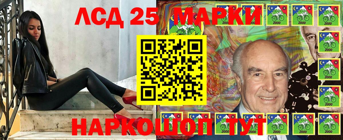 Наркотические марки 1500мкг  наркота  Кандалакша  Вход с VPN  Наркотические марки 