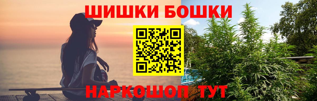 Канабис тримм  Марихуана THC 21%  Вход с VPN  Бошки марихуана AK-47  Кандалакша 